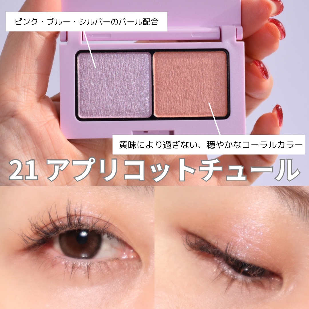 エテュセ リップエディション(ティントルージュ)/ettusais/リップティントを使ったクチコミ（2枚目）