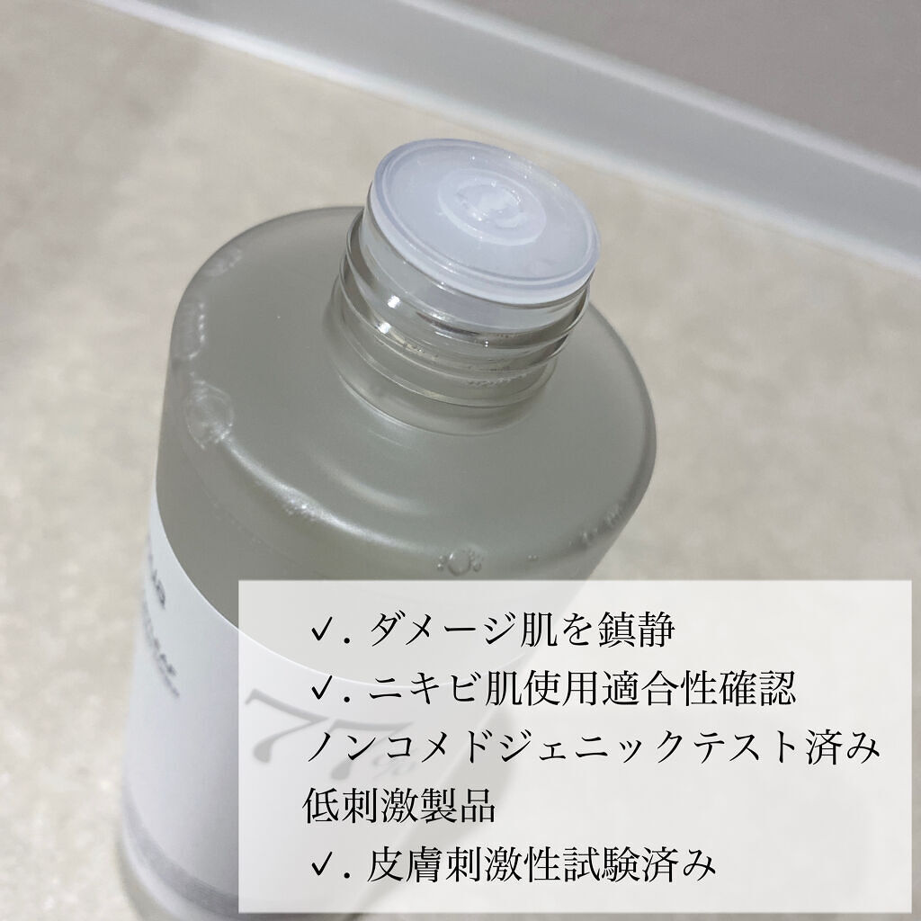 ドクダミ 77 スージングトナー/Anua/化粧水を使ったクチコミ（2枚目）