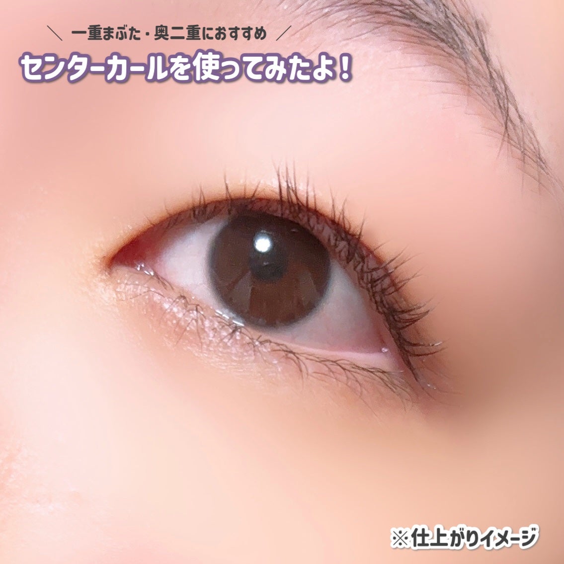 KOBAKO アイラッシュカーラー(センターカール)/KOBAKO/ビューラーを使ったクチコミ(5枚目)