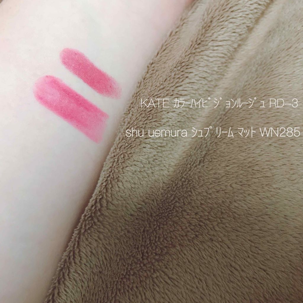 ルージュ アンリミテッド/shu uemura/口紅を使ったクチコミ（2枚目）