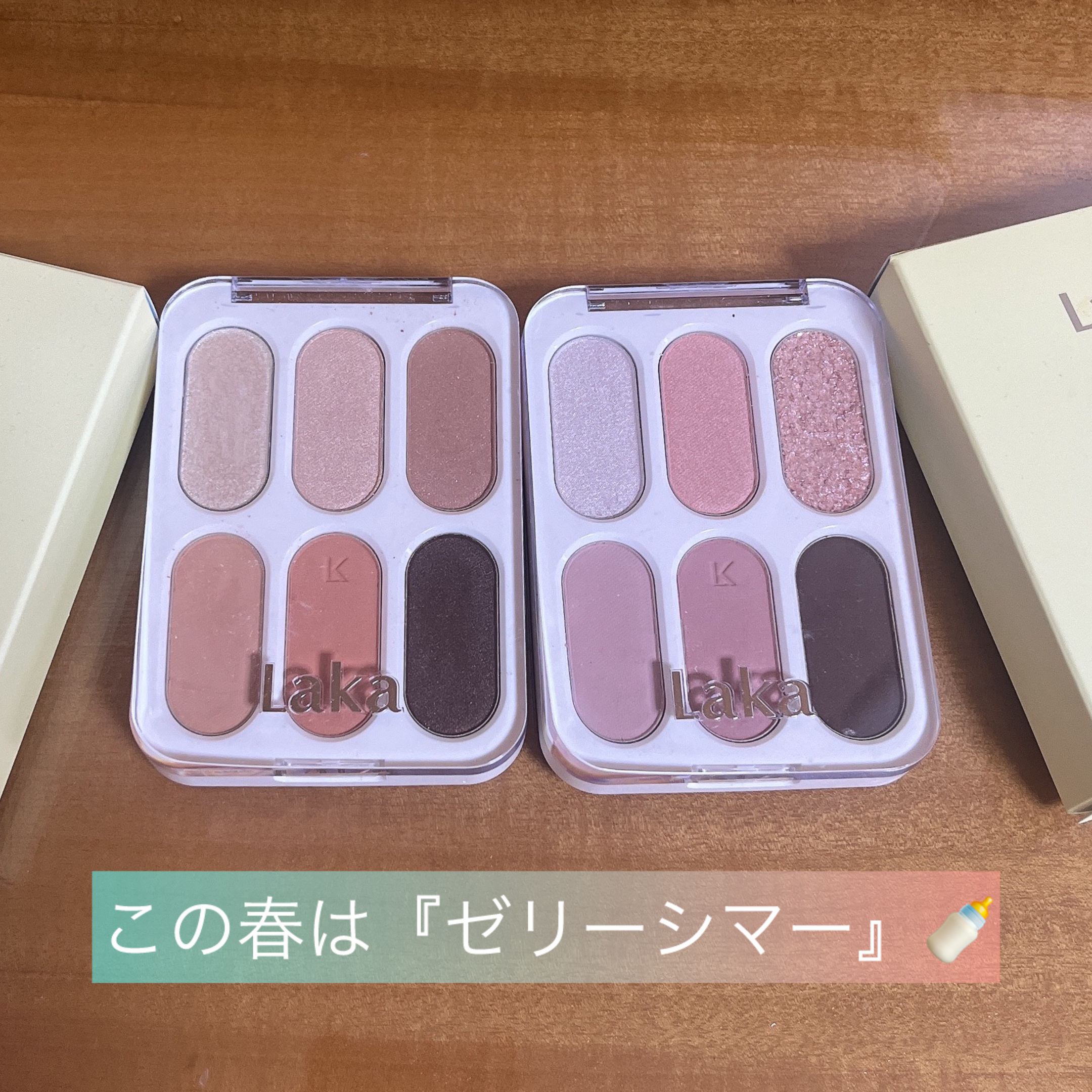 フォーエバー6アイパレット/Laka/アイシャドウパレットを使ったクチコミ（1枚目）