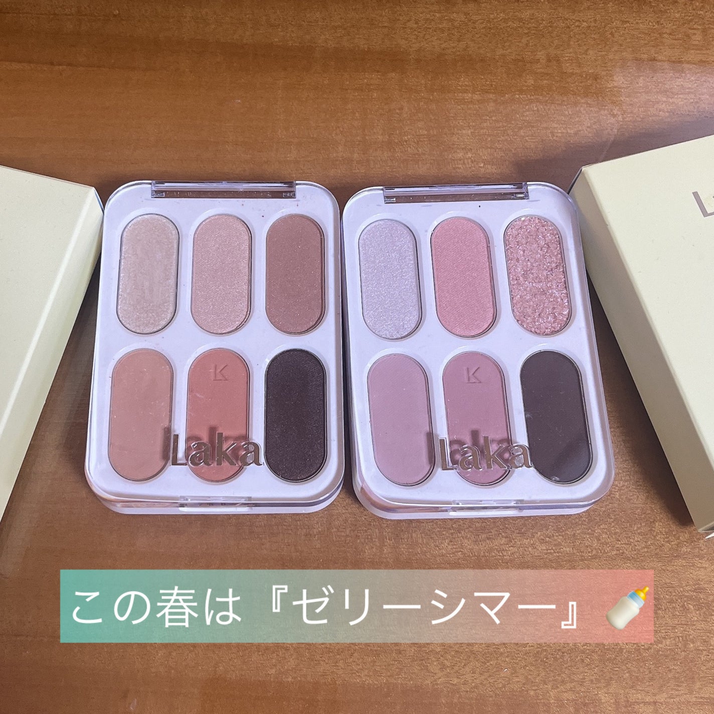 ãã©ãŒãšããŒ6ã¢ã€ãã¬ãã/Laka/ã¢ã€ã·ã£ããŠãã¬ããã䜿ã£ãã¯ãã³ãïŒ1æç®ïŒ