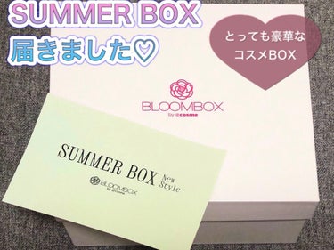 ブルーム ボックス/BLOOMBOX/その他を使ったクチコミ（1枚目）