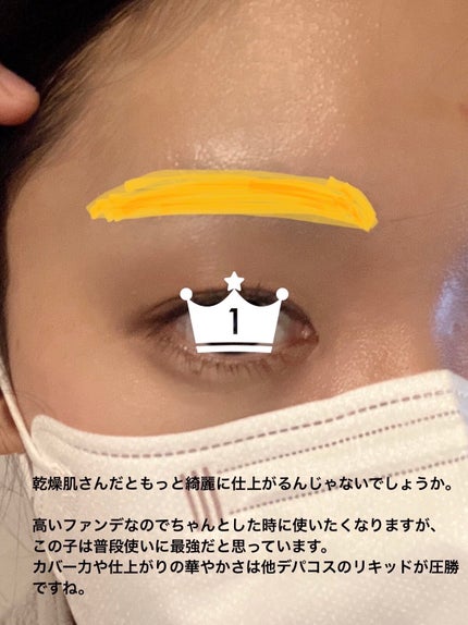 タンクッションエクラ/クレ・ド・ポー ボーテ/クッションファンデーションを使ったクチコミ(3枚目)