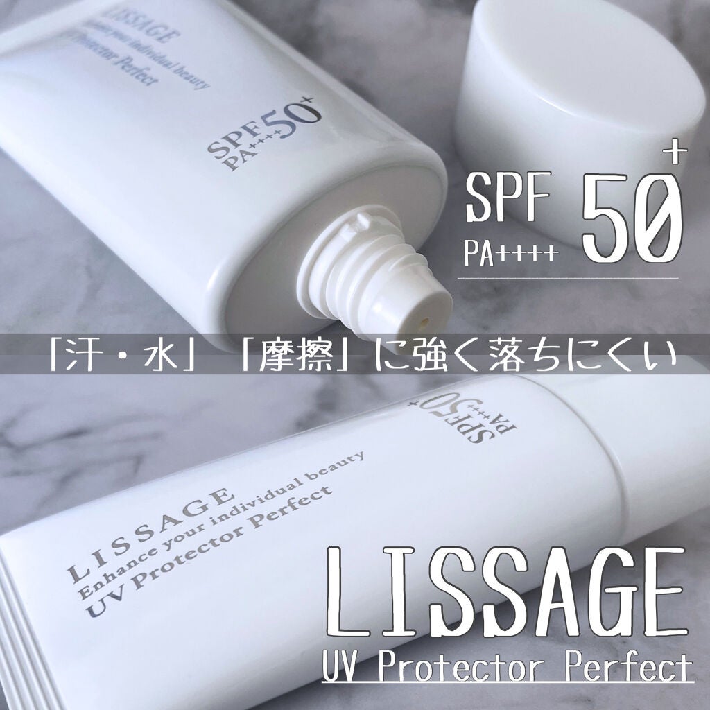 UVプロテクターパーフェクト/リサージ/日焼け止めジェルを使ったクチコミ(1枚目)