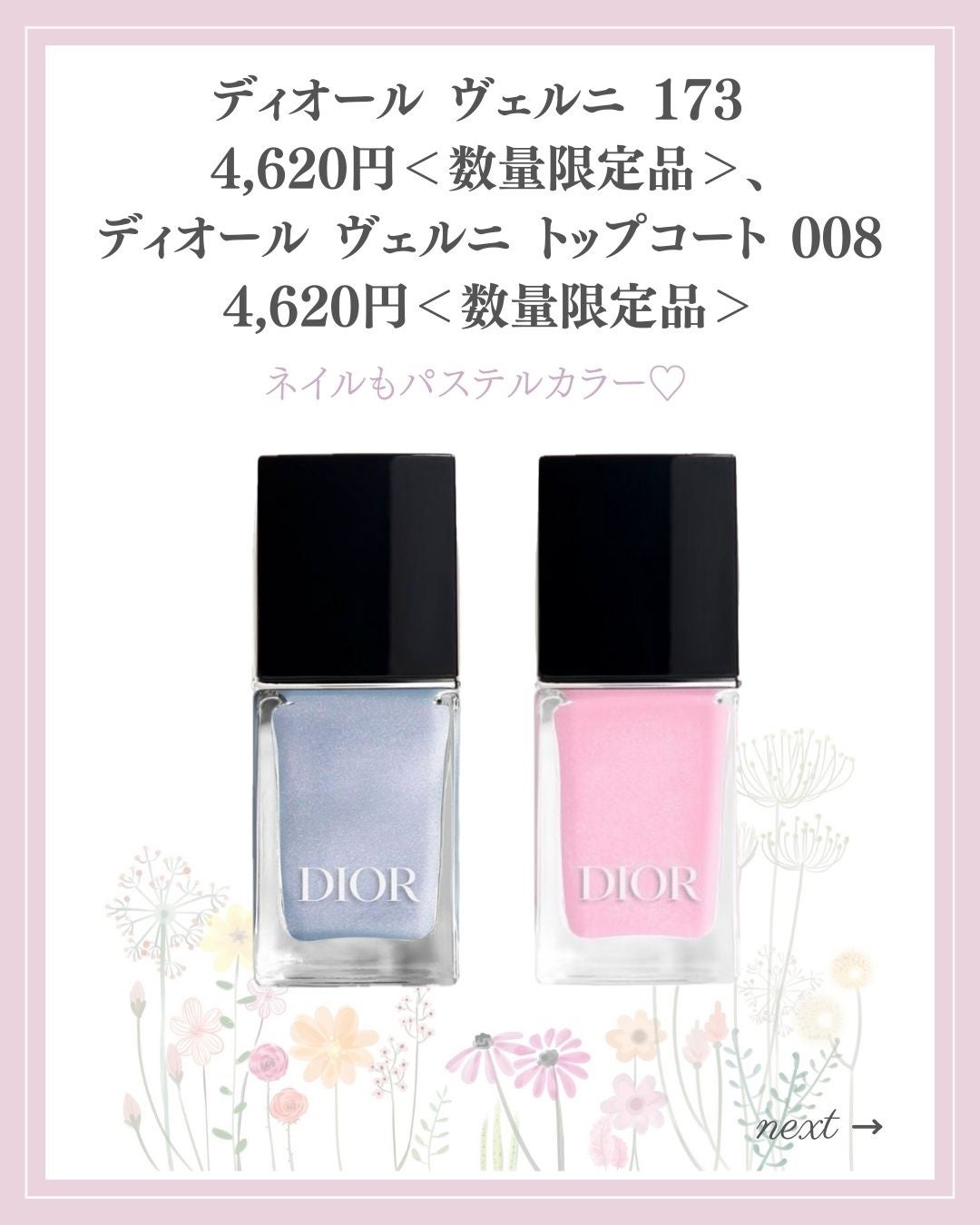 あいか on LIPS 「【🔖保存必須】こんにちは♡あいかです🐩🎀(@aika_biyo..」(6枚目)