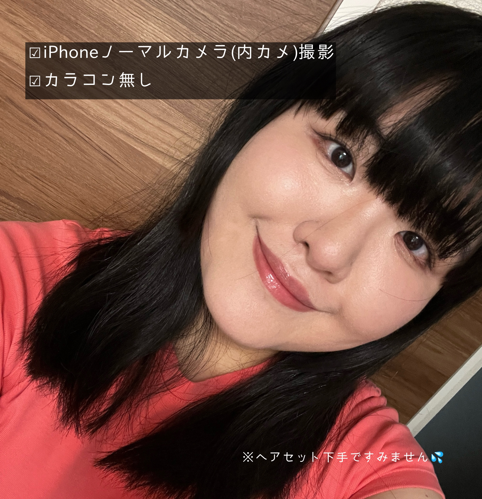 ルージュ ディオール 683 ランデヴー サテン/Dior/口紅を使ったクチコミ（2枚目）