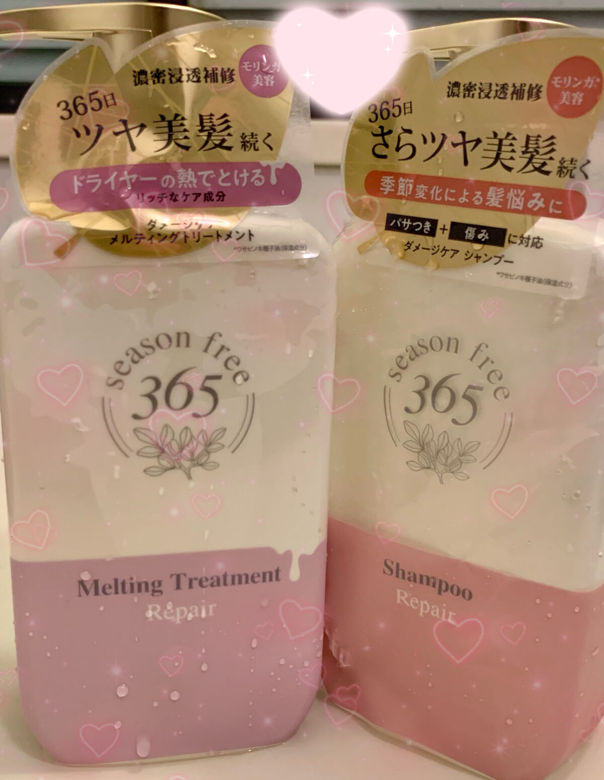 リペア シャンプー/メルティングトリートメント/season free 365/市販シャンプーを使ったクチコミ（1枚目）