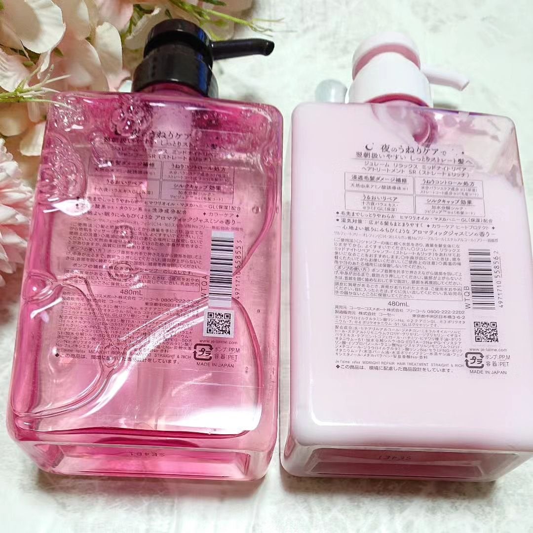 リラックス ミッドナイトリペア シャンプー/ヘアトリートメント (ストレート&リッチ)/Je l'aime/市販シャンプーを使ったクチコミ(2枚目)