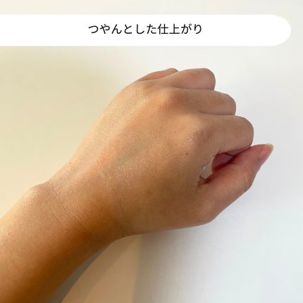 ヒアルーシカ ウォーターフィット サンセラム/SKIN1004/日焼け止めローションを使ったクチコミ(3枚目)