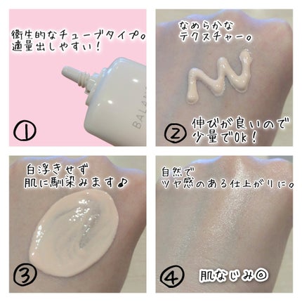 エリクシール ルフレ バランシング おしろいミルク C/エリクシール/乳液を使ったクチコミ(3枚目)