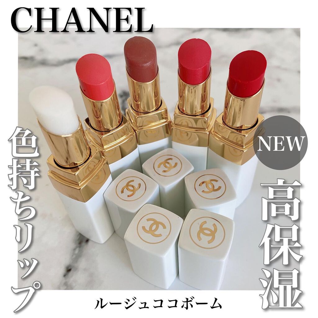シャネル ルージュ ココ ボーム/CHANEL/口紅を使ったクチコミ(1枚目)