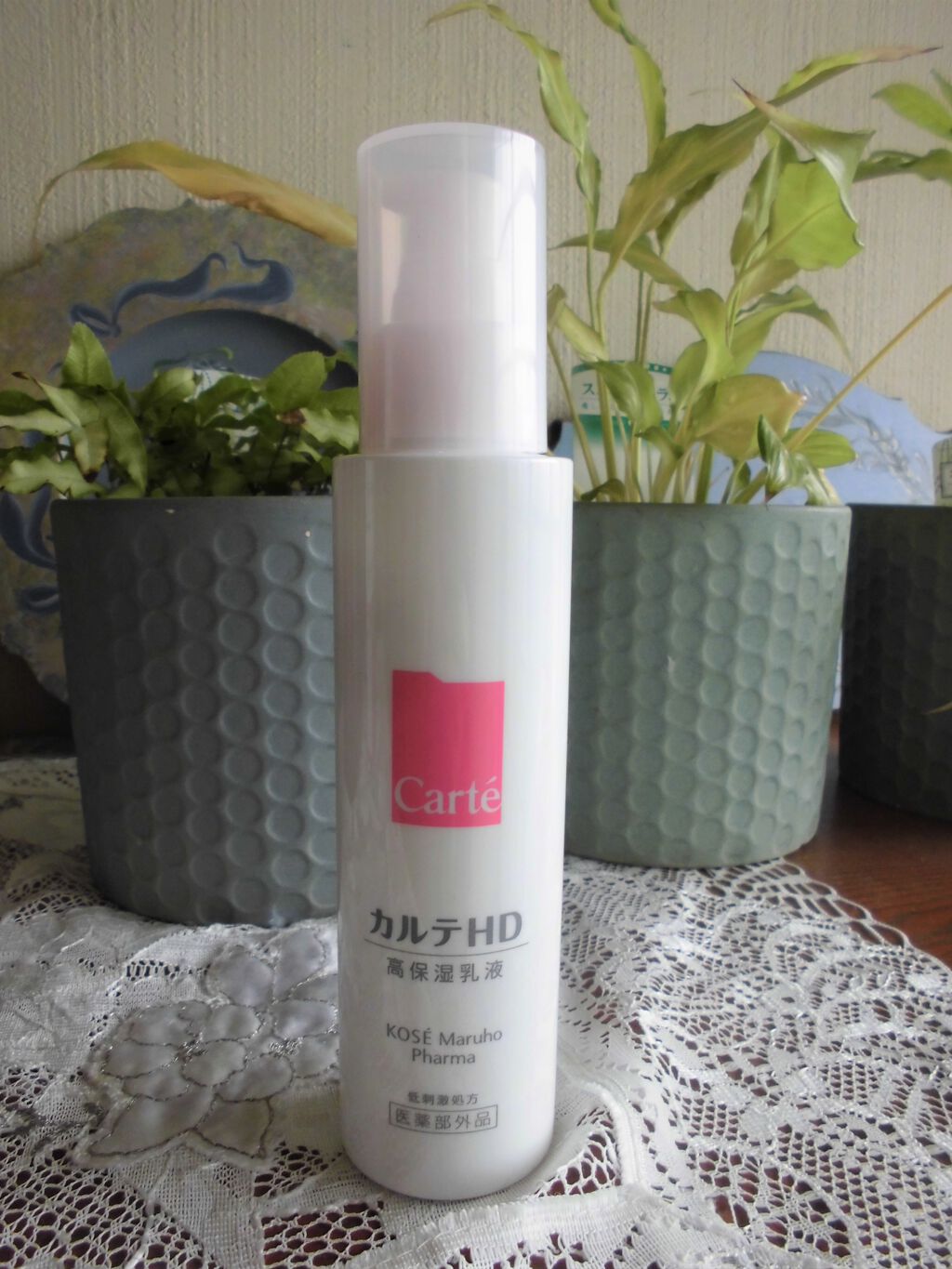 モイスチュア エマルジョン/カルテHD/乳液を使ったクチコミ(3枚目)