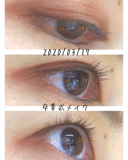 EMAKED(エマーキット)/水橋保寿堂製薬/まつげ美容液を使ったクチコミ(4枚目)