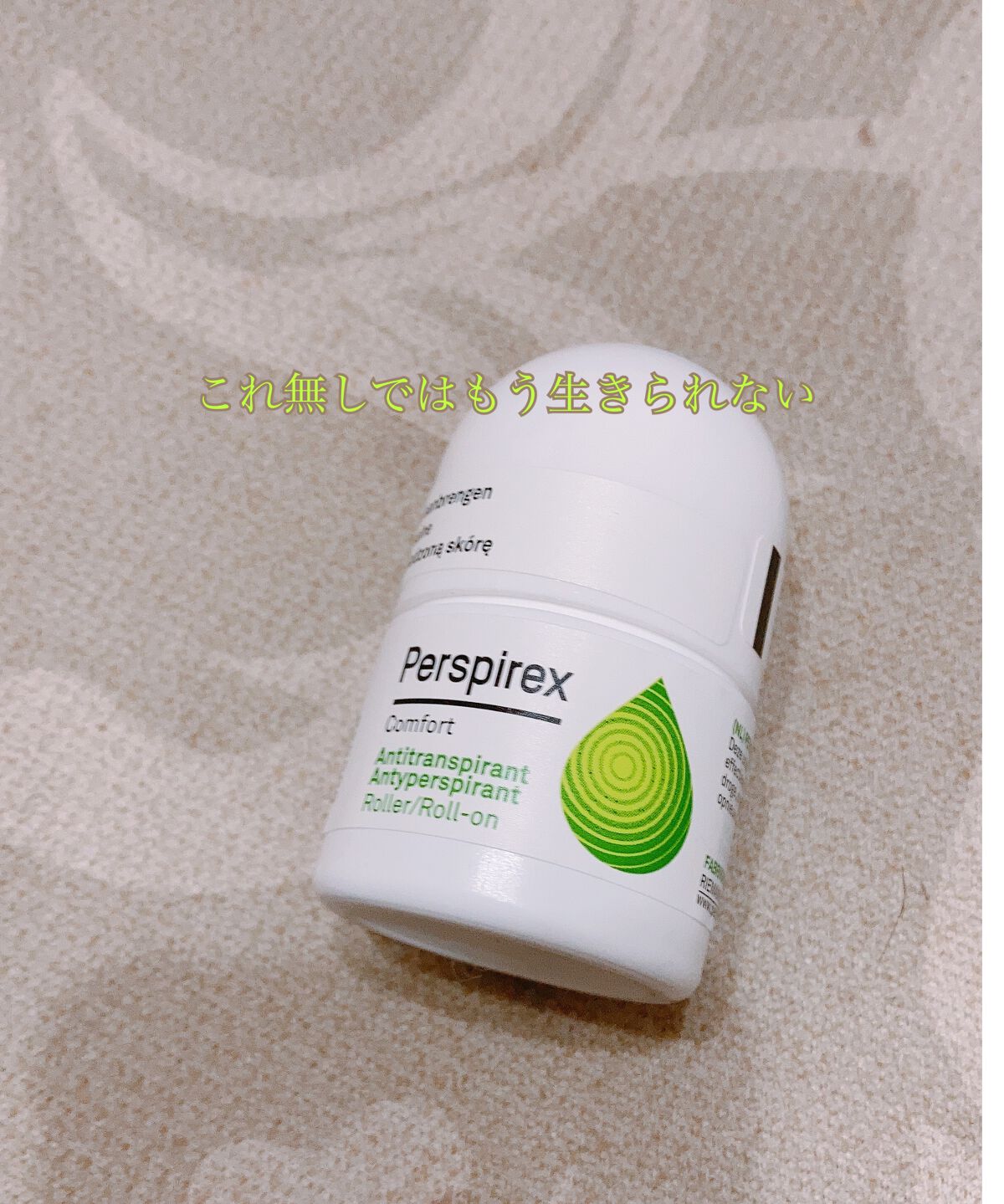 デトランス α/Perspirex/デオドラント・制汗剤を使ったクチコミ(1枚目)