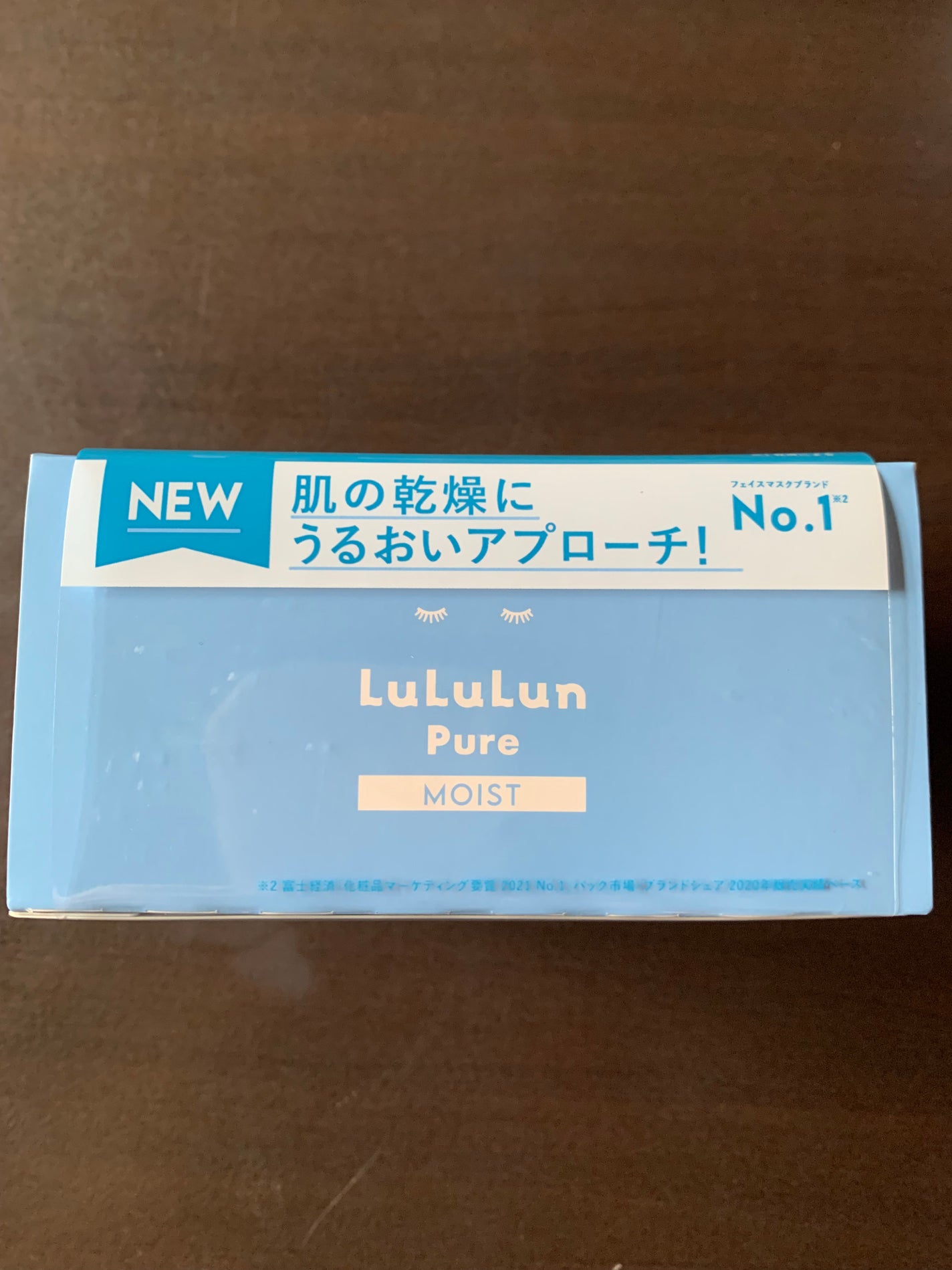 ルルルンピュア 青 (モイスト)/ルルルン/シートマスク・パックを使ったクチコミ(2枚目)