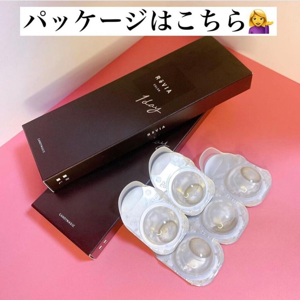ReVIA 1day/ReVIA/ワンデー(1DAY)カラコンを使ったクチコミ(4枚目)