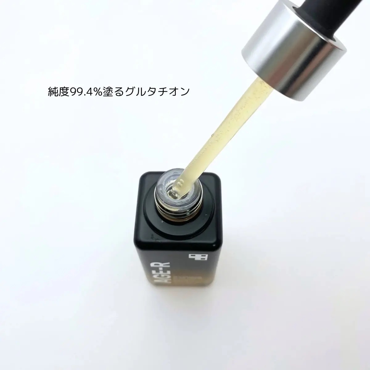 グルタチオングロウアンプル/MEDICUBE/美容液を使ったクチコミ（2枚目）