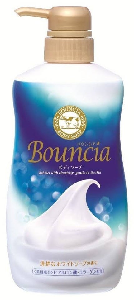 バウンシア ボディソープ ホワイトソープの香り/Bouncia/ボディソープを使ったクチコミ(1枚目)