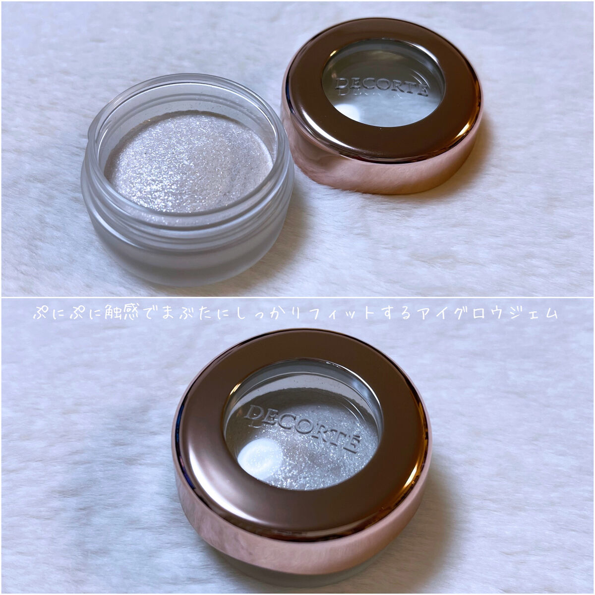 アイグロウ ジェム WT083/DECORTÉ/ジェル・クリームアイシャドウを使ったクチコミ（3枚目）