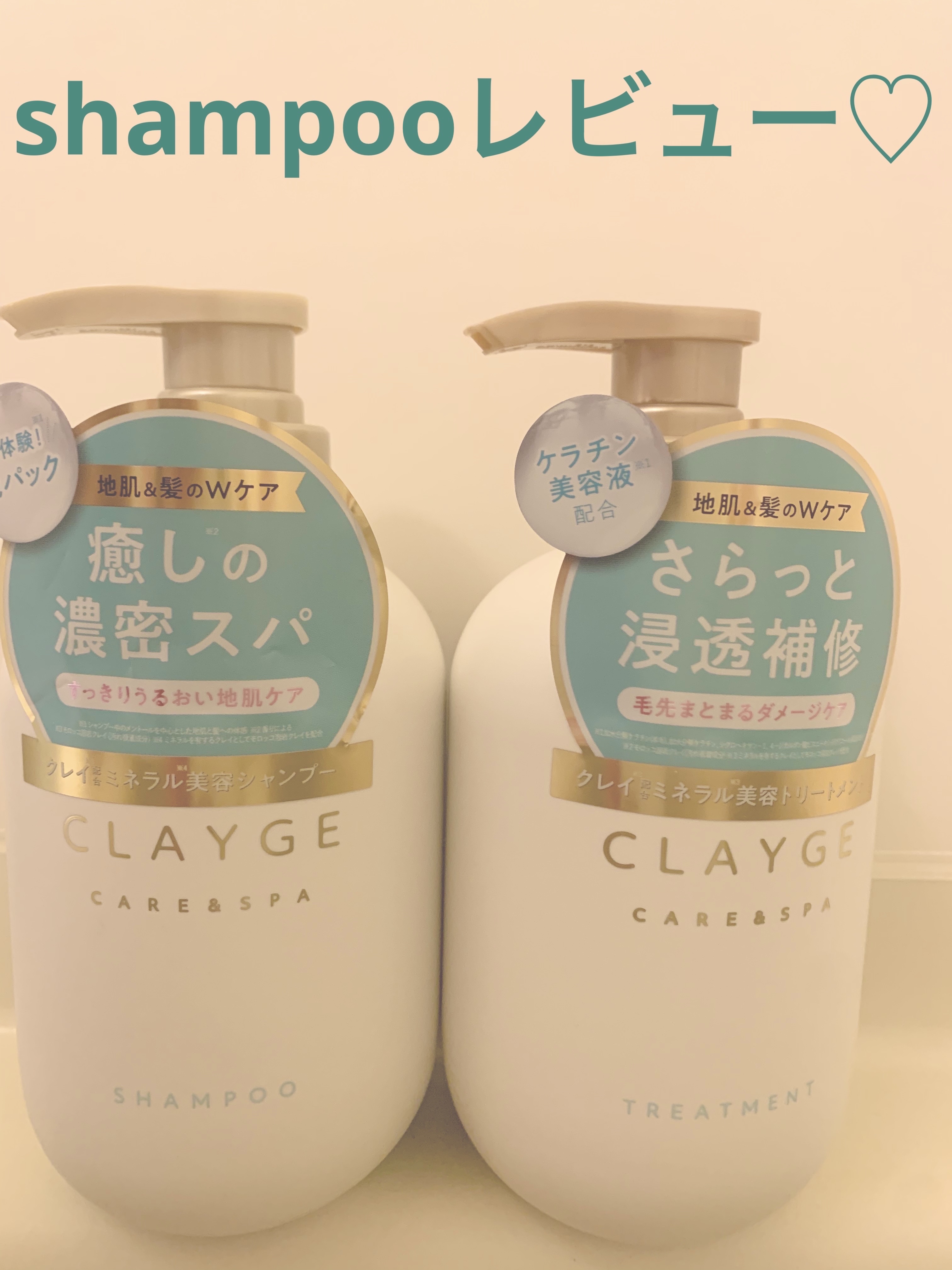 シャンプー/トリートメント SR シャンプー本体500ml/CLAYGE/市販シャンプーを使ったクチコミ（1枚目）