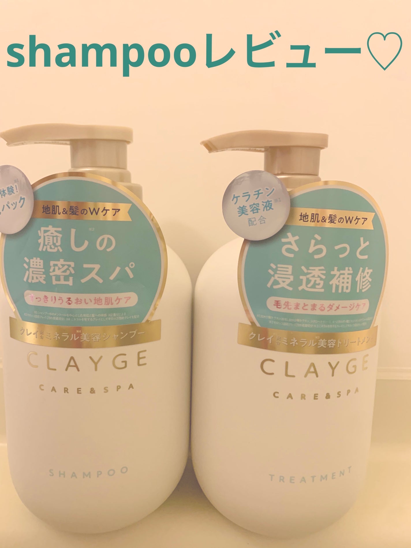 シャンプー/トリートメント SR/CLAYGE/市販シャンプーを使ったクチコミ(1枚目)