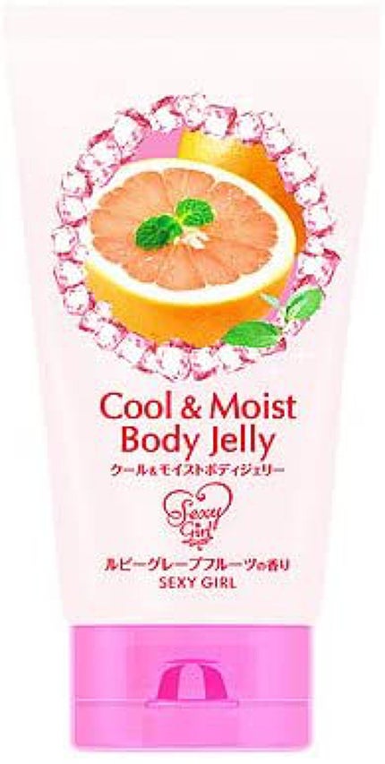 ルビーグレープフルーツ