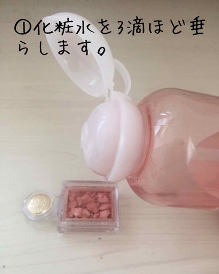 を使ったクチコミ(2枚目)