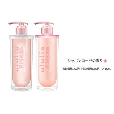 ululis ウォーターコンク モイストシャンプー/ヘアトリートメントのクチコミ「こんにちは ranです🐱
私が激推しするシャンプーを紹介します！

💖ウルリスシャンプー💖

.....」（2枚目）