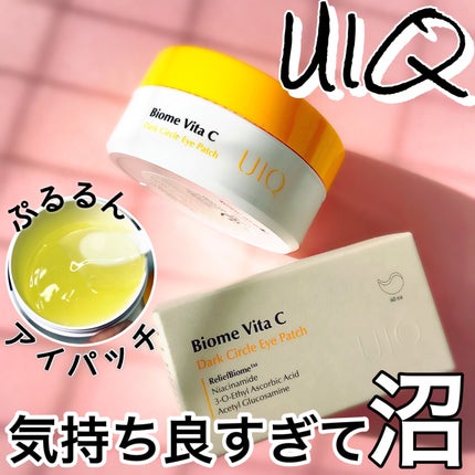 バイオームビタC黒クマアイパッチ/UIQ/シートマスク・パックを使ったクチコミ(1枚目)