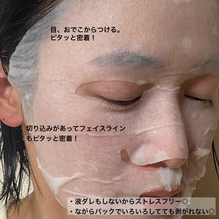 ルルルンピュア エブリーズ/ルルルン/シートマスク・パックを使ったクチコミ(3枚目)