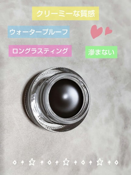 プロ 8 チョンダム ステイ オン ジェル アイ ライナー/PICCASSO/ジェルアイライナーを使ったクチコミ(2枚目)