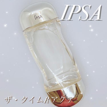 ザ・タイムR アクア 200ml/IPSA/化粧水を使ったクチコミ（1枚目）