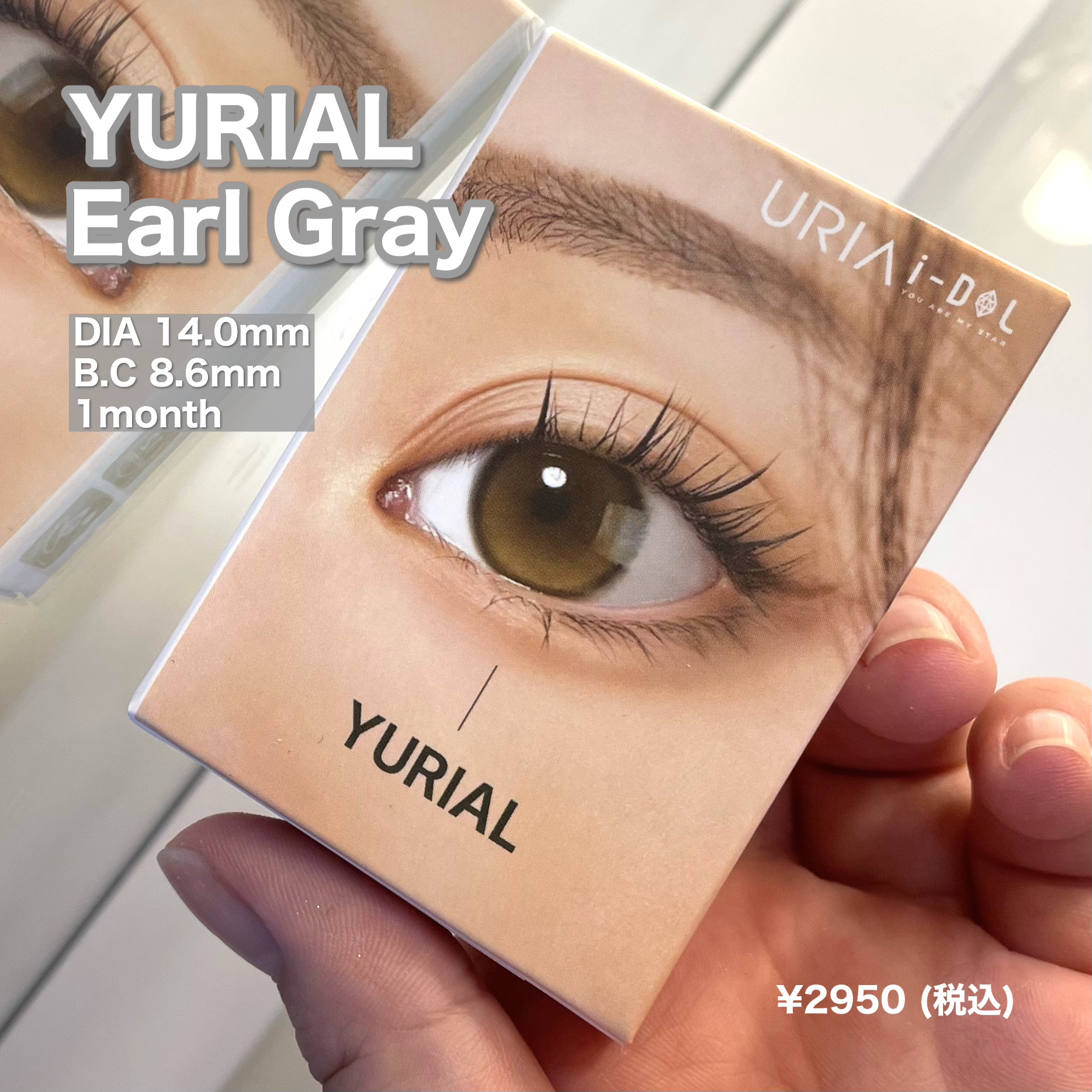 YURIAL Monthly/i-DOL/カラーコンタクトレンズを使ったクチコミ（2枚目）