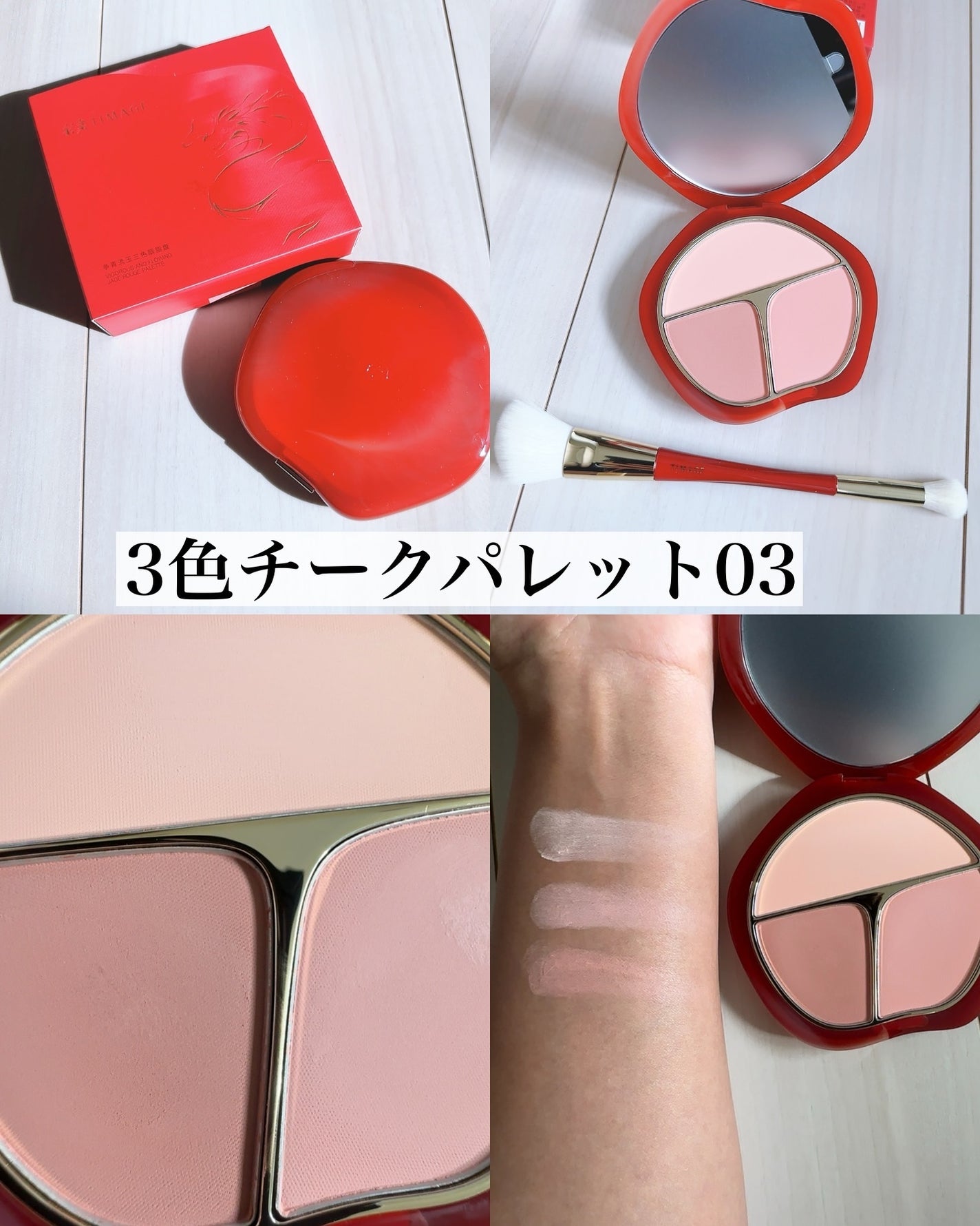 まるみ♡ on LIPS 「#韓国コスメ#Qoo10メガ割#timageTIMAGE🐉❤️..」(4枚目)