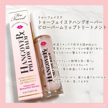 ～トゥー フェイスド ハングオーバー～ ピロー バーム リップ トリートメント/Too Faced/リップケア・リップクリームを使ったクチコミ（2枚目）