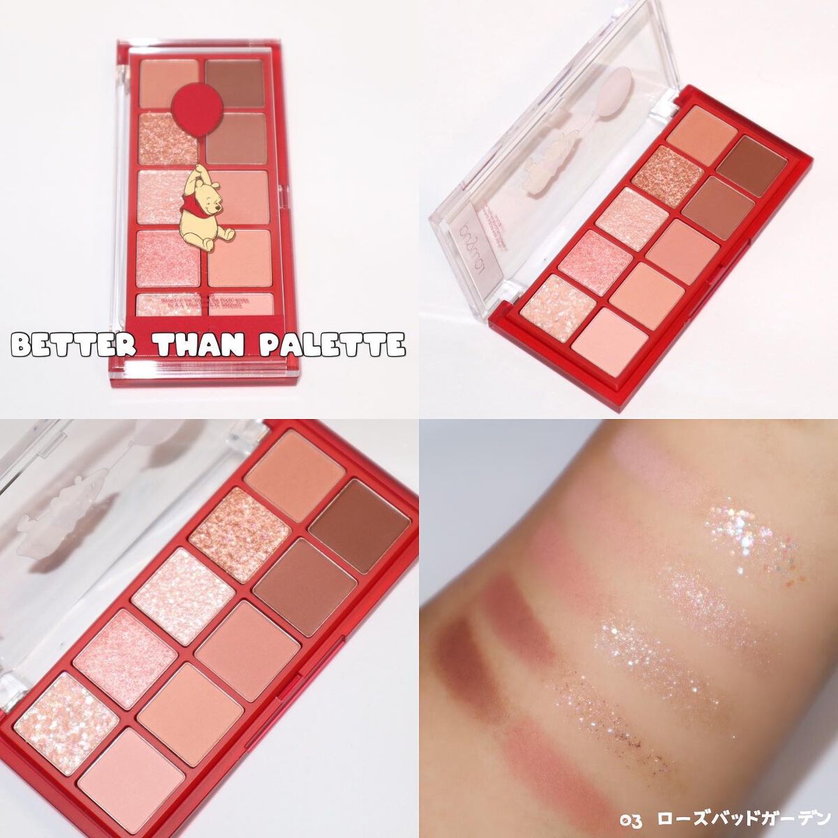 ベターザンパレット/rom&nd/アイシャドウパレットを使ったクチコミ(6枚目)