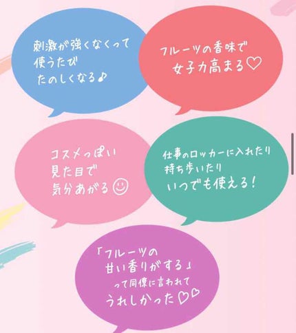 Frouge(フルージュ)/Frouge/マウスウォッシュ・スプレーを使ったクチコミ(4枚目)