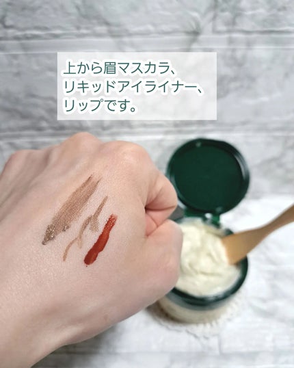 グリーンオートクレンジングホイップ/THE A'VVE/その他洗顔料を使ったクチコミ(5枚目)