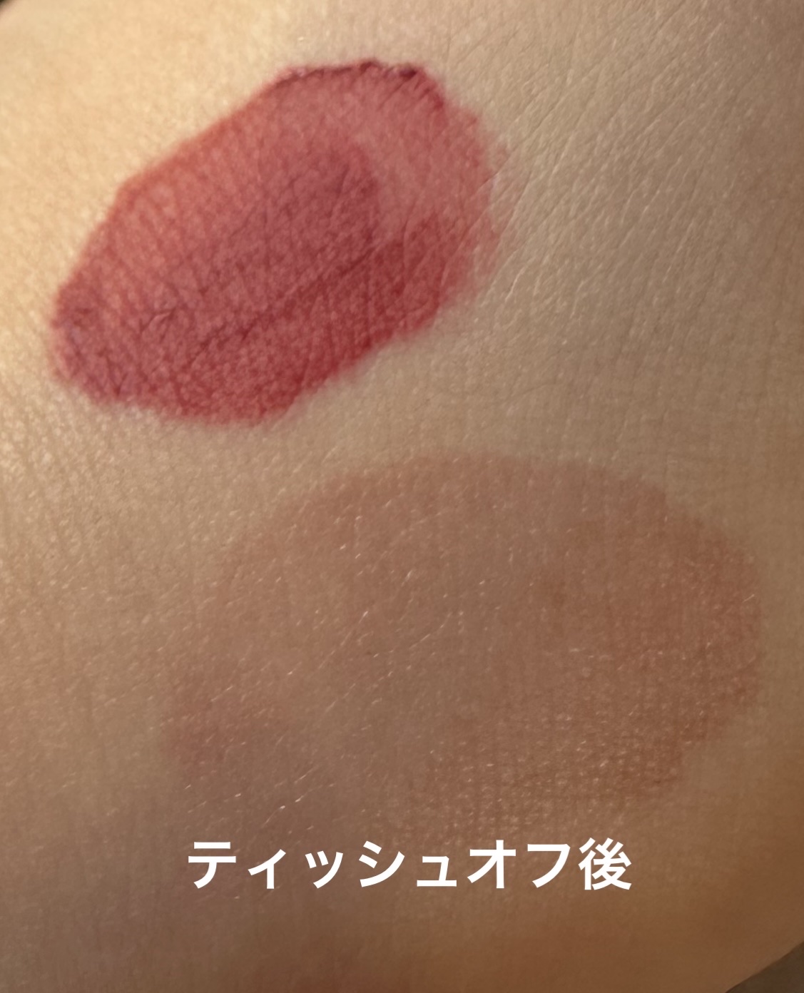 コンフォート リップ フルイド グロウ/SUQQU/口紅を使ったクチコミ（3枚目）