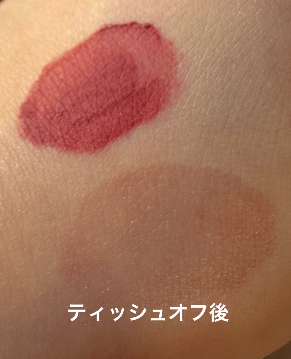 コンフォート リップ フルイド フォグ/SUQQU/口紅を使ったクチコミ(3枚目)