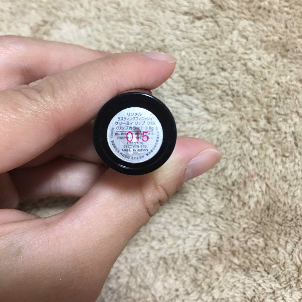 ラスティングフィニッシュ クリーミィ リップ/リンメル ロンドン/口紅を使ったクチコミ(3枚目)