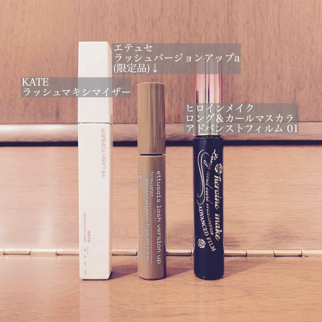 まつげくるん ナチュラルカール EH-SE10P/Panasonic/ホットビューラーを使ったクチコミ（2枚目）