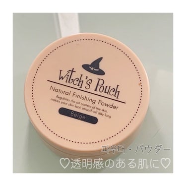 こんにちは!今回はWitch's Pouchのパウダーをご紹介します!!

ブランド名:Witch's Pouch
商品名:ナチュラルフィニッシングパウダー
カラー:02ベージュ

購入できる所
ドラッグストアー・ドンキホーテ・公式オンラインショップ・Amazon・Rakuten 等

おすすめポイント
プチプラ・肌のテカリを抑えてくれる・透明感・持ち運びに便利なサイズ

使用方法
蓋を開け付属のパフにパウダーを出し肌にのせます

使用感
リキッドファンデーションを塗った後に使用すると自然に肌がサラッとしてくれます🙆🏻‍♀️⭐️
夏の時期のメイク直しなどにもとてもおすすめです!

皮脂吸着パウダーがテカリを防ぎ自然な光沢を残します。(公式記載)
テカリの原因になる皮脂を吸収してくれるパウダーのことです。
余分の皮脂を長時間吸収し、メイク崩れを防ぎます。

長く続く美肌を演出できる!(公式記載)
・マイカ配合でキメ細かいお肌に
・シリカ配合で毛穴が気にならない
・パラベーンフリーでお肌にやさしい
・ふわふわなパフ付き
・コンパクトなサイズで持ち運びやすい



♥♥♥♥♥
今回はWitch's Pouchのパウダーをご紹介しました!
ナチュラルメイクの日などにとてもおすすめです😊

以上렌でしたー!

#witch's_pouch sPouch #ウィッチズポーチ #韓国コスメ #プチプラ #パウダー #皮脂テカリ #正直レビュー の画像 その0