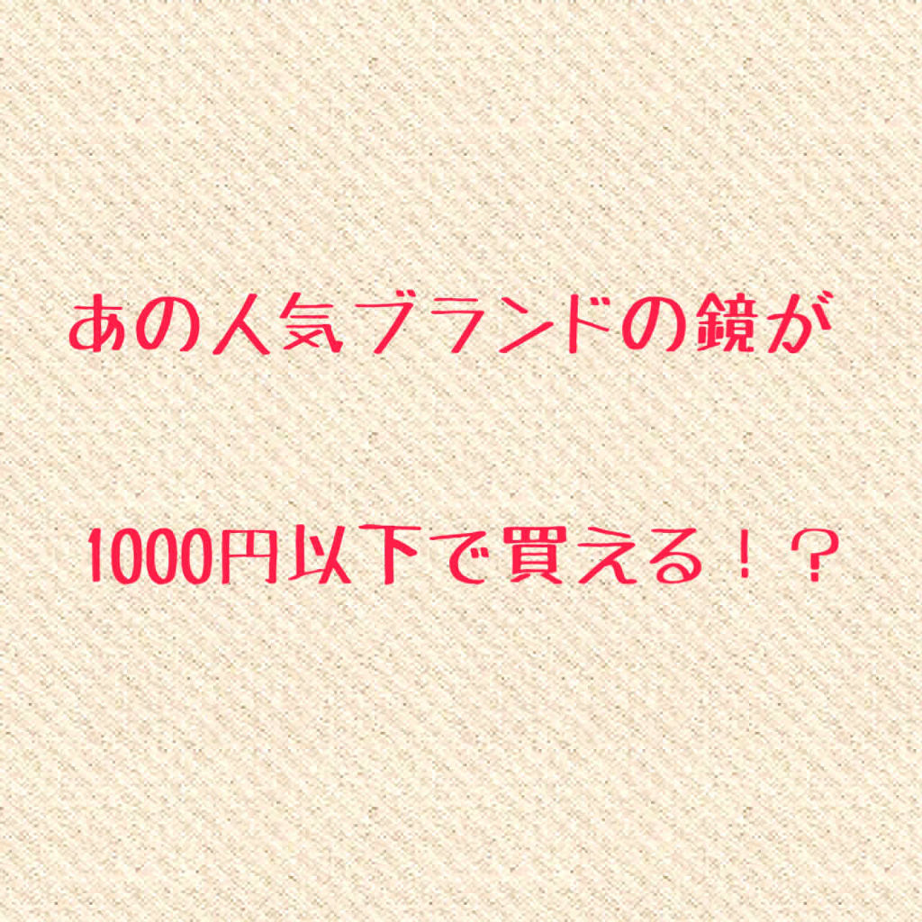 Sweet 2019年10月号/Sweet(スウィート)/雑誌を使ったクチコミ（1枚目）