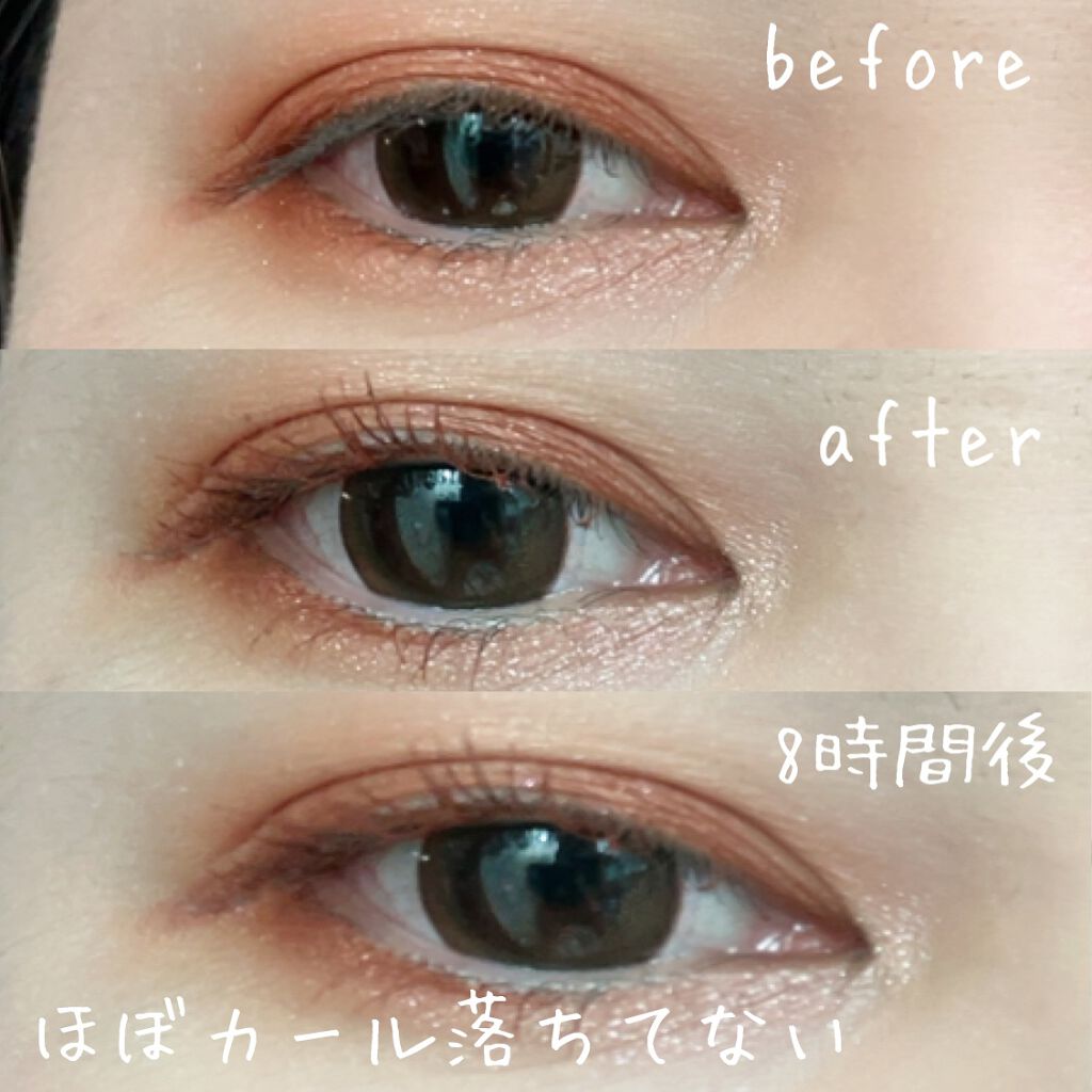 まつげキープコート		 ニュアンスクリア/SHOBIDO/マスカラトップコートを使ったクチコミ（2枚目）