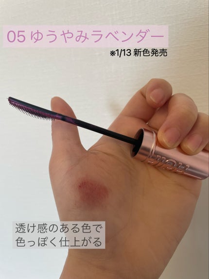 スカイハイ/MAYBELLINE NEW YORK/マスカラを使ったクチコミ(3枚目)