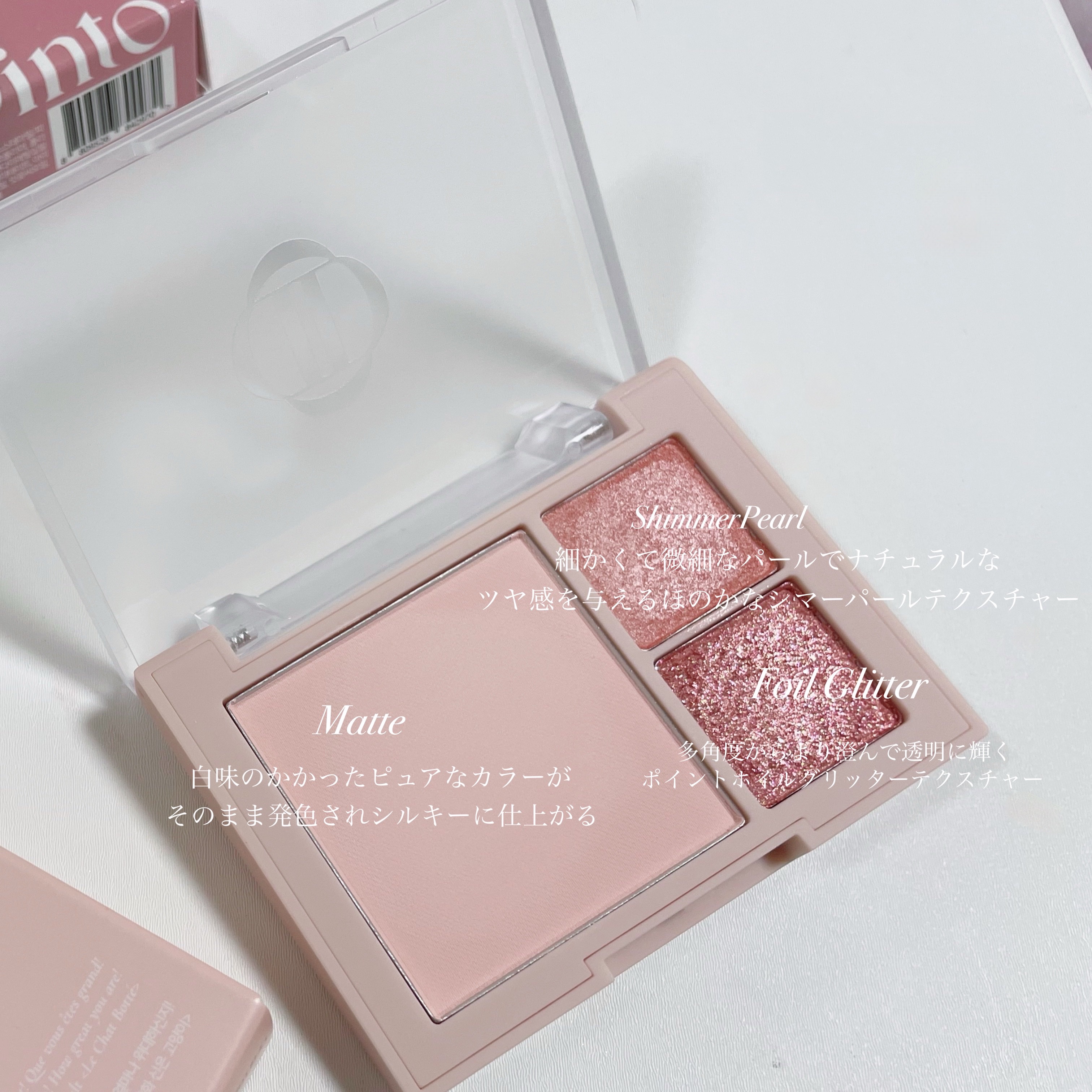 （ルシャブートコレクション）チーク＆アイ マルチユーズ パレット/Dinto/パウダーチークを使ったクチコミ（2枚目）