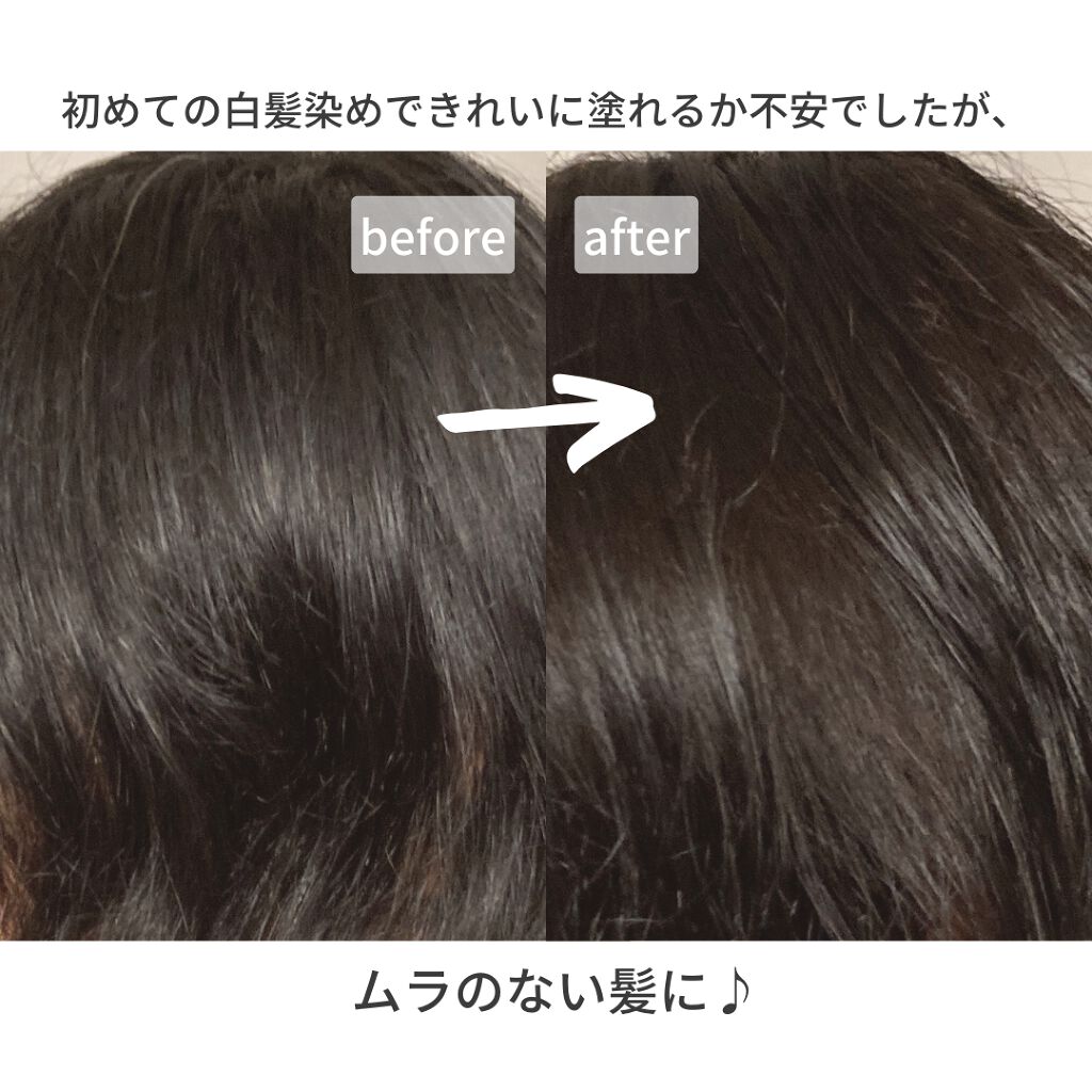 オレオクリーム/サイオス/ヘアカラーを使ったクチコミ(2枚目)