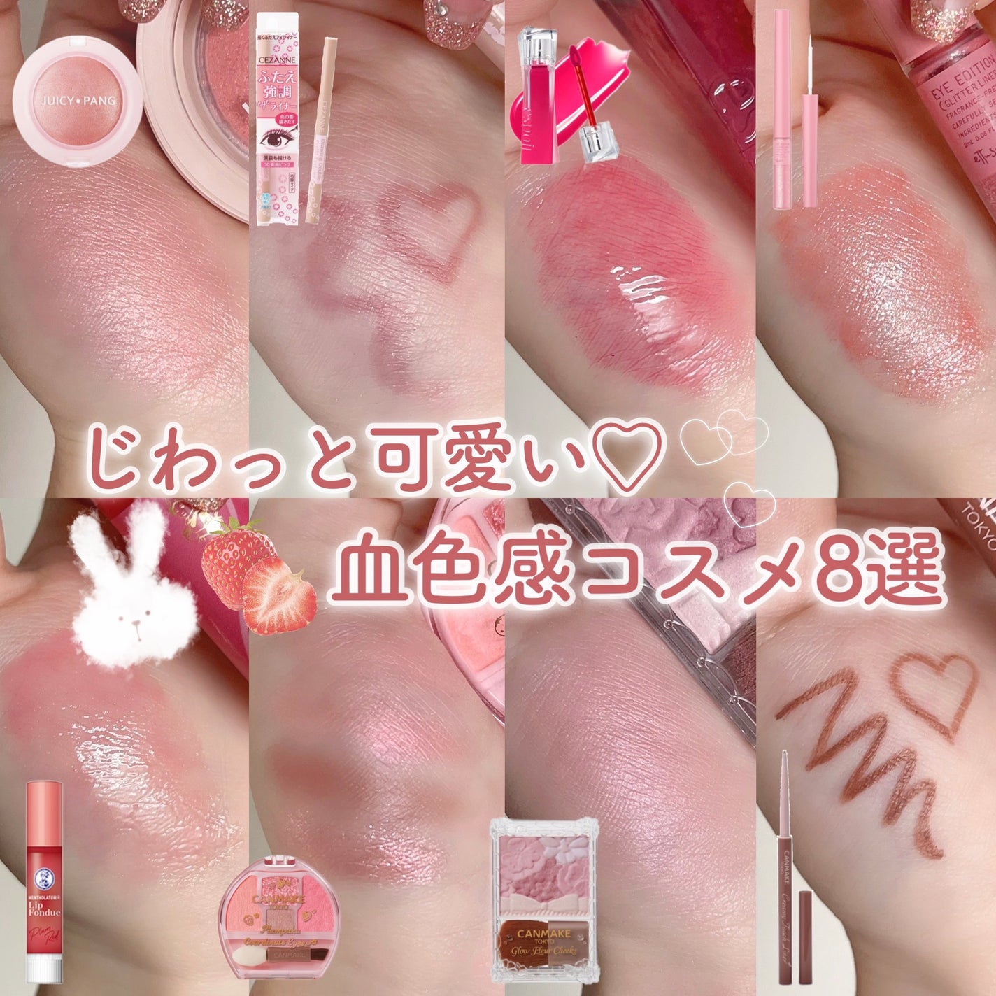 グロウフルールチークス/キャンメイク/パウダーチークを使ったクチコミ(1枚目)